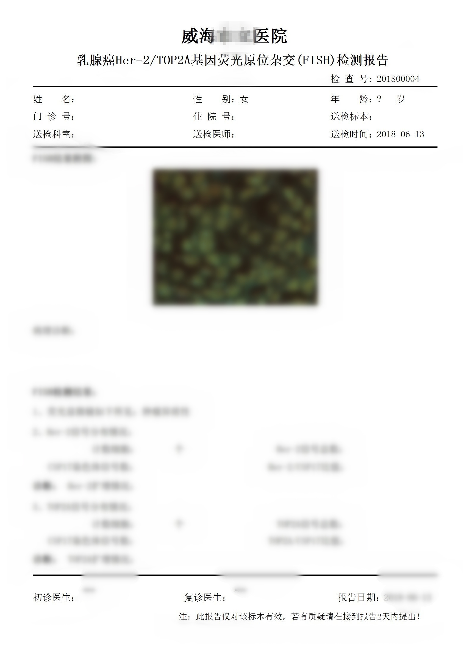 青島長基醫療器械有限公司