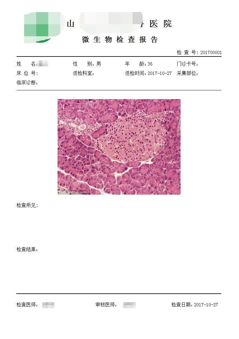 青島長基醫療器械有限公司